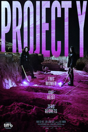 Project Y