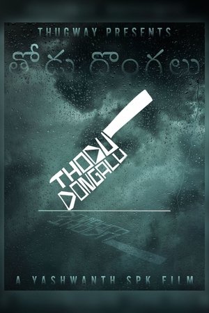 Nonton film Accomplices (2022) terbaru sub indo Nonton film Accomplices (2022) terbaru sub indo