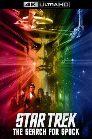 Star Trek III: The Search for Spock (1983)