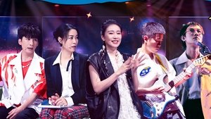 The Big Band: 3×4 {year} Online En Netflix