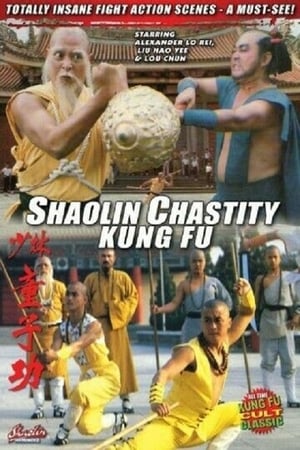 Poster Shaolin Chastity Kung Fu 1981