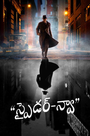 <Images posters