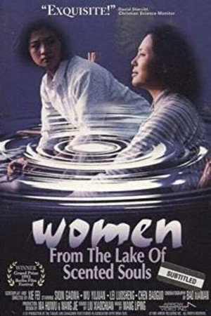 Women from the Lake of Scented Souls