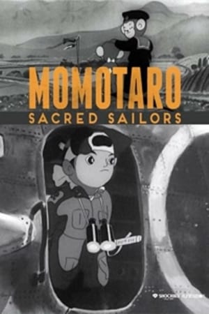 Momotaro's Divine Sea Warriors poster