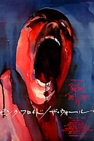 poster Pink Floyd: The Wall