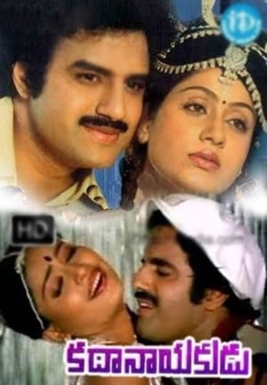 Poster Kathanayakudu (1984)