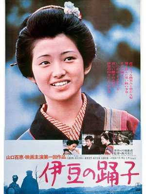 The Izu Dancer