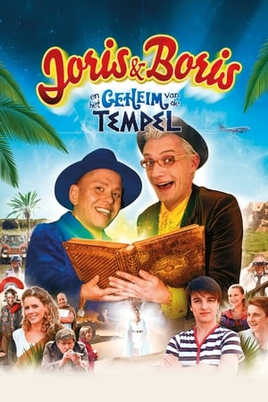 Poster Joris & Boris en het geheim van de tempel 2012