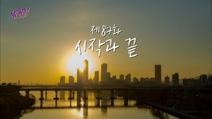 Épisode 87