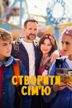 Створити сім'ю — Сезон 5
