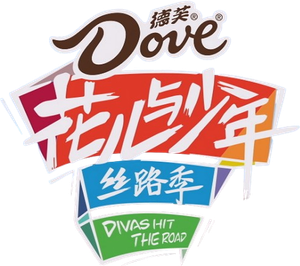 Divas Hit the Road — Logos 2