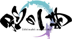 Shinobi no Ittoki — Logos 4