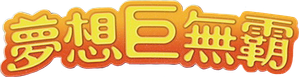 Jumbo — Logos 7
