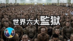 Episode 340