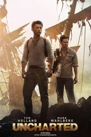 Poster Uncharted 2022