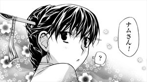 Épisode 15