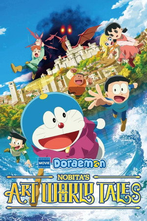Doraemon the Movie: Nobita's Art World Tales