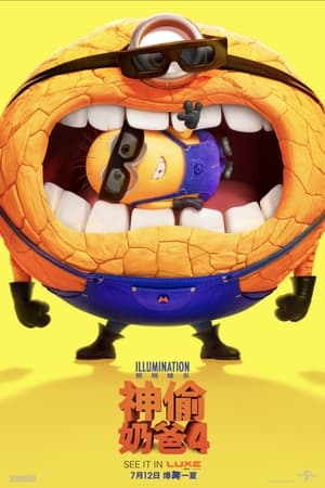 poster Despicable Me 4