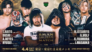 NOAH Lethal Odyssey Tour 2026