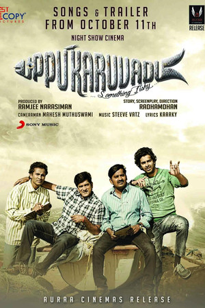 Uppu Karuvadu