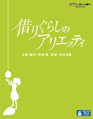 <Images posters