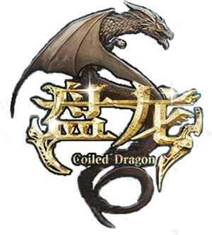 Coiling Dragon — Logos 2