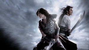 The Storm Warriors 2 (2009) ฟงอวิ๋น ขี่พายุทะลุฟ้า 2