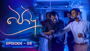 Episode 8 | StreamHub