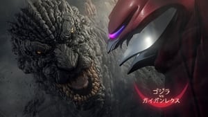 Godzilla vs. Gigan Rex film complet