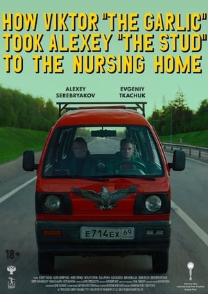 Poster How Viktor "The Garlic" Took Alexey "The Stud" to the Nursing Home (2017)