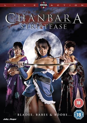 Oppai Chanbara: Striptease Samurai Squad poster