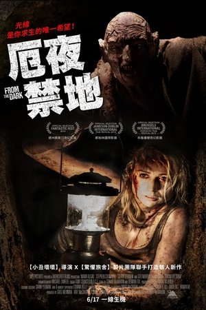 Image 黑暗深渊