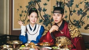 Bon Appétit, Your Majesty (2025 )