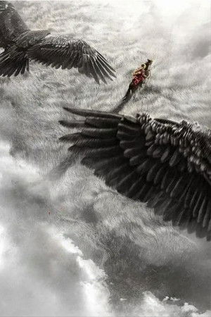 poster Legends of the Condor Heroes: The Gallants