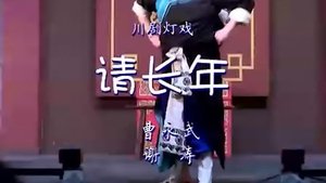 Episode 2 on 川剧合集 Season 2 Episode 2 – Unknown date