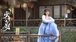 Wanru’s Journey ( 2023 )