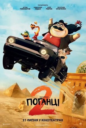 <Images posters