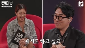 Show!terview with Jessi Jessi and Lee Seung Chul's Spicy Interview
