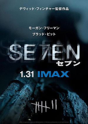 poster Se7en