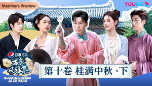 Épisode 10