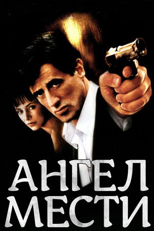 Avenging Angelo 28