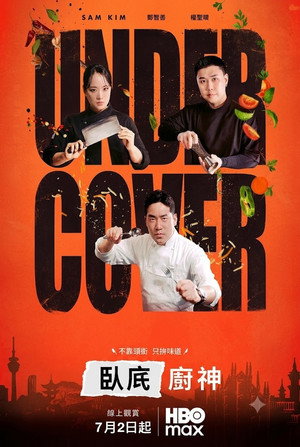 Undercover Chef