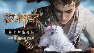 Tales of Herding Gods Season 1 Episode 14 Free Download