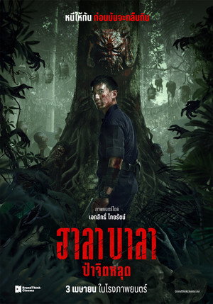Halabala 13