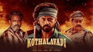 Kothalavadi (2025) Hindi Dubbed AMZN