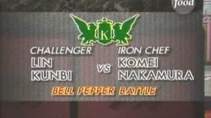 Iron Chef Nakamura vs Lin Kunbi (Bell Pepper Battle)