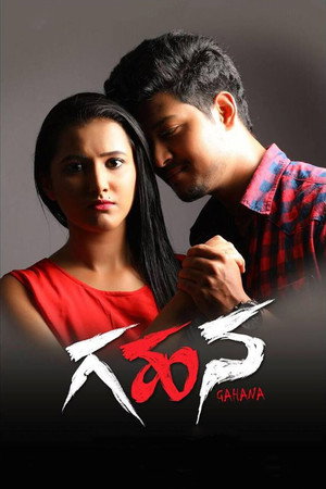 Gahana 3