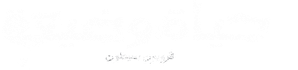Low Life — Logos 1