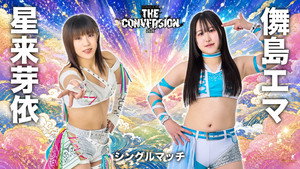 Stardom The Conversion 2026 10