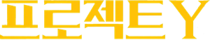Proyecto Y — Logos 2